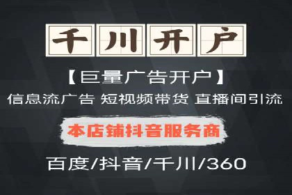 搜索引擎营销（SEM）的五大优化技巧及案例