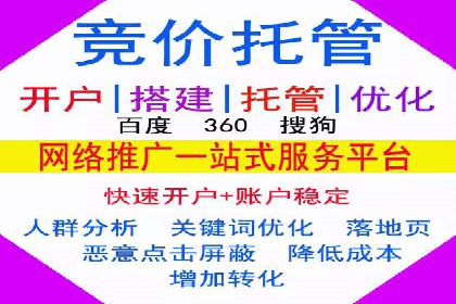 案例解析：如何提高竞价广告转化率
