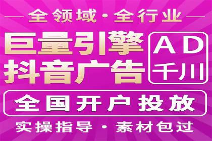 百度推广费用构成解析与案例研究
