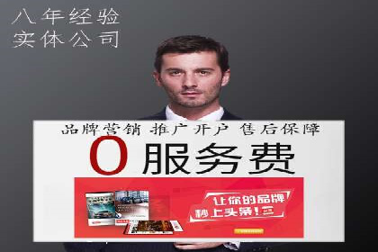 百度推广的ROI（投资回报率）如何计算